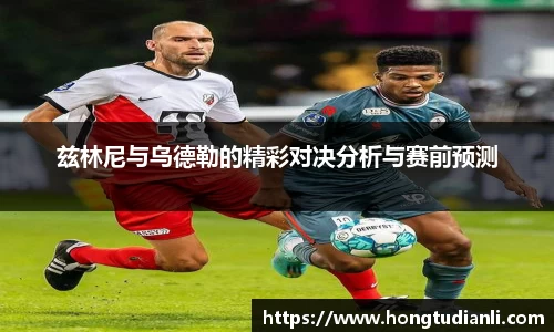 williamhill威廉希尔