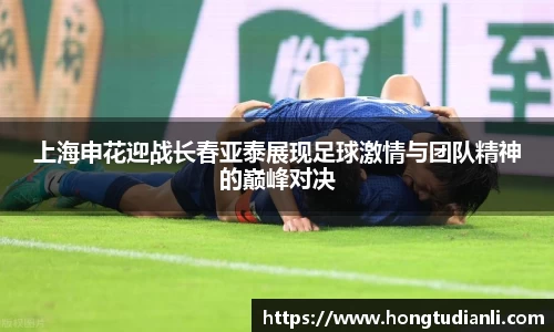 威廉希尔体育